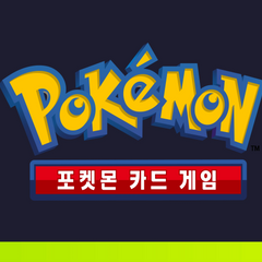 Collection image for: Pokémon KR Booster Boxes
