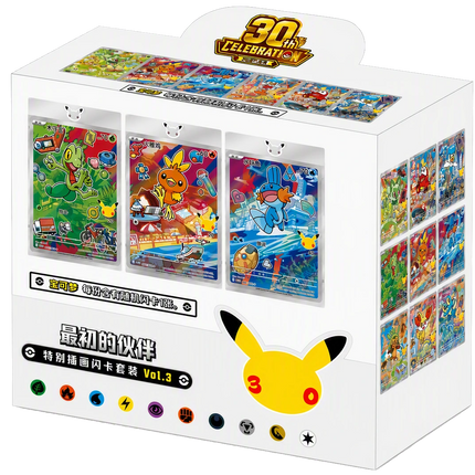 Pokemon TCG - 30th Anniversary First Partner Vol. 3 - Display Case (Vereenvoudigd Chinees)