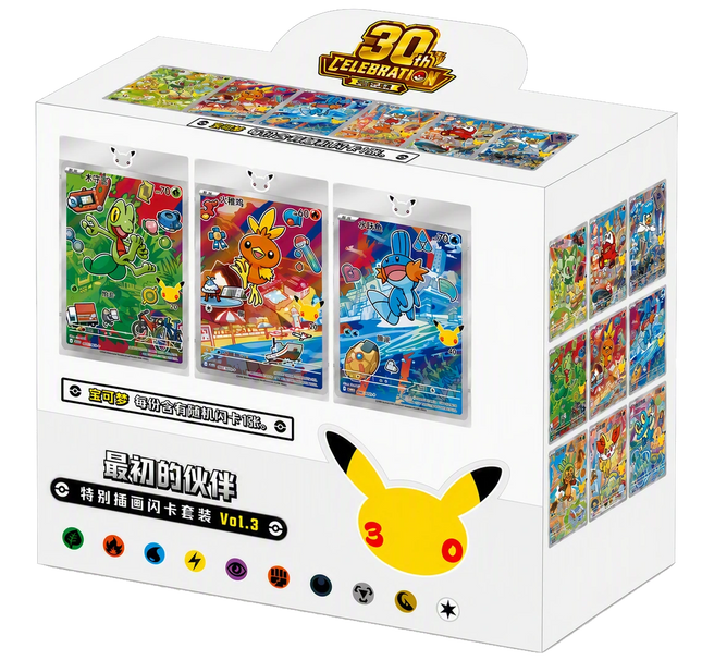 Pokemon TCG - 30th Anniversary First Partner Vol. 3 - Display Case (Vereenvoudigd Chinees)