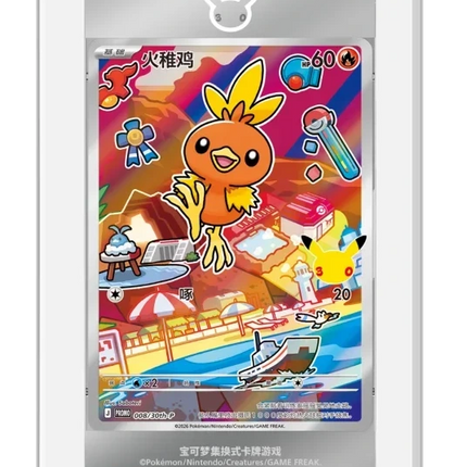 Pokemon TCG - 30th Anniversary First Partner Vol. 3 - Blind Box (Vereenvoudigd Chinees)