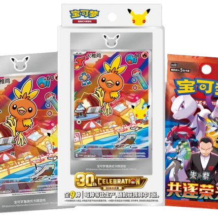 Pokemon TCG - 30th Anniversary First Partner Vol. 3 - Blind Box (Vereenvoudigd Chinees)