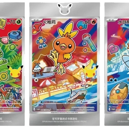 Pokemon TCG - 30th Anniversary First Partner Vol. 3 - Blind Box (Vereenvoudigd Chinees)