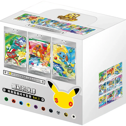 Pokemon TCG - 30th Anniversary First Partner Vol. 1 - Display Case (Vereenvoudigd Chinees)