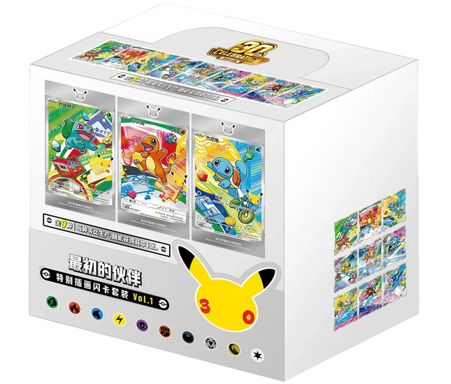 Pokemon TCG - 30th Anniversary First Partner Vol. 1 - Display Case (Vereenvoudigd Chinees)