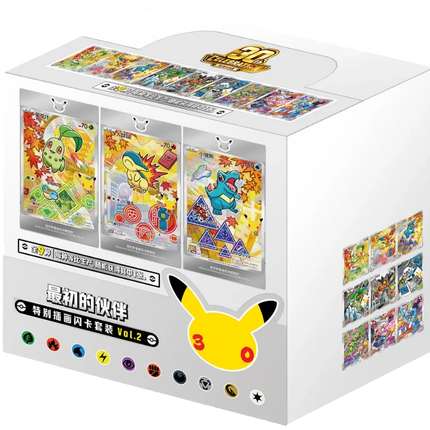 Pokemon TCG - 30th Anniversary First Partner Vol. 2 - Display Case (Vereenvoudigd Chinees)