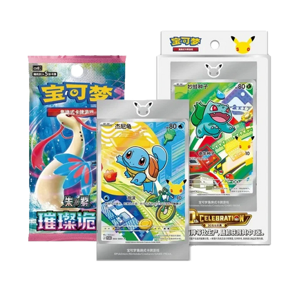 Pokemon TCG - 30th Anniversary First Partner Vol. 1 - Display Case (Vereenvoudigd Chinees)