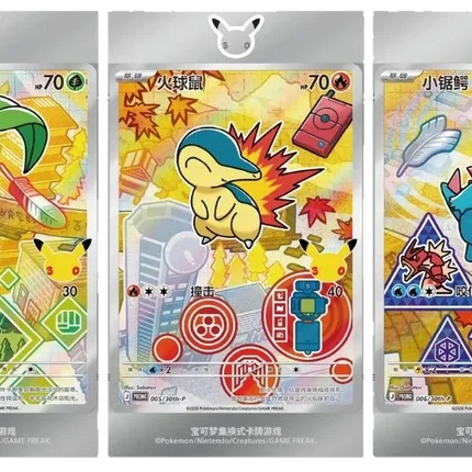 Pokemon TCG - 30th Anniversary First Partner Vol. 2 - Blind Box (Vereenvoudigd Chinees)