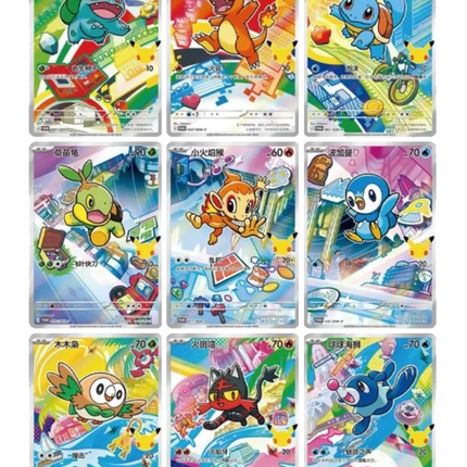 Pokemon TCG - 30th Anniversary First Partner Vol. 1 - Blind Box (Vereenvoudigd Chinees)