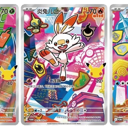 Pokemon TCG - 30th Anniversary First Partner Vol. 2 - Blind Box (Vereenvoudigd Chinees)
