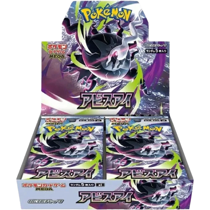 Pokemon TCG - Mega Evolution - Abyss Eye (M5) - Booster Box (Japans)