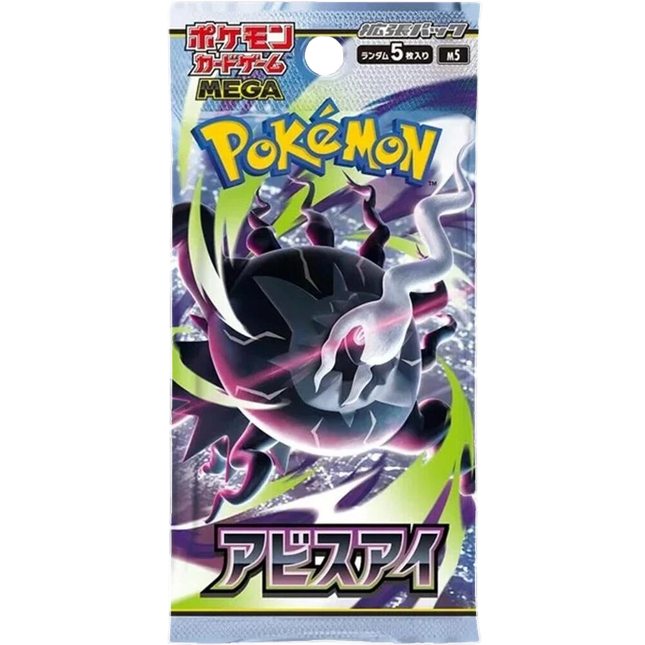 Pokemon TCG - Mega Evolution - Abyss Eye (M5) - Booster Pack (Japans)