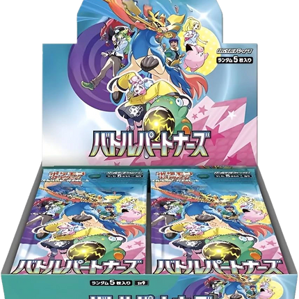 Pokemon TCG - Scarlet & Violet - Battle Partners (SV9) - Booster Box (Japans)