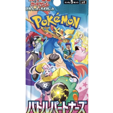 Pokemon TCG - Scarlet & Violet - Battle Partners (SV9) - Booster Pack (Japans)