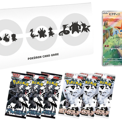 Pokemon TCG - Black Bolt & White Flare - File Set: Victini (Japans)