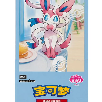 Pokemon TCG - Scarlet & Violet - Gem Pack Vol. 2 (CBB2C) - Booster Box (Vereenvoudigd Chinees)