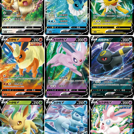 Pokemon TCG - Scarlet & Violet - Gem Pack Vol. 2 (CBB2C) - Booster Pack (Vereenvoudigd Chinees)