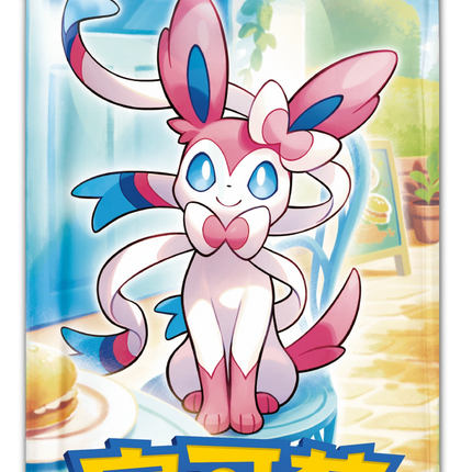 Pokemon TCG - Scarlet & Violet - Gem Pack Vol. 2 (CBB2C) - Booster Pack (Vereenvoudigd Chinees)