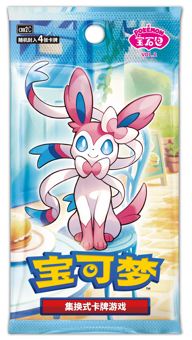 Pokemon TCG - Scarlet & Violet - Gem Pack Vol. 2 (CBB2C) - Booster Pack (Vereenvoudigd Chinees)