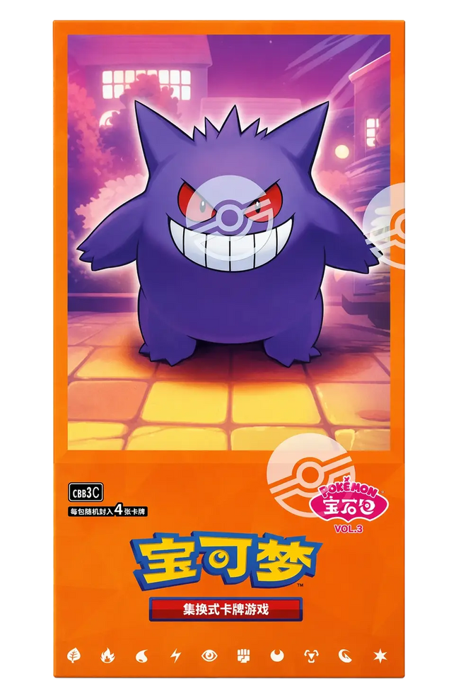 Pokemon TCG - Scarlet & Violet - Gem Pack Vol. 3 (CBB3C) - Booster Box (Vereenvoudigd Chinees)