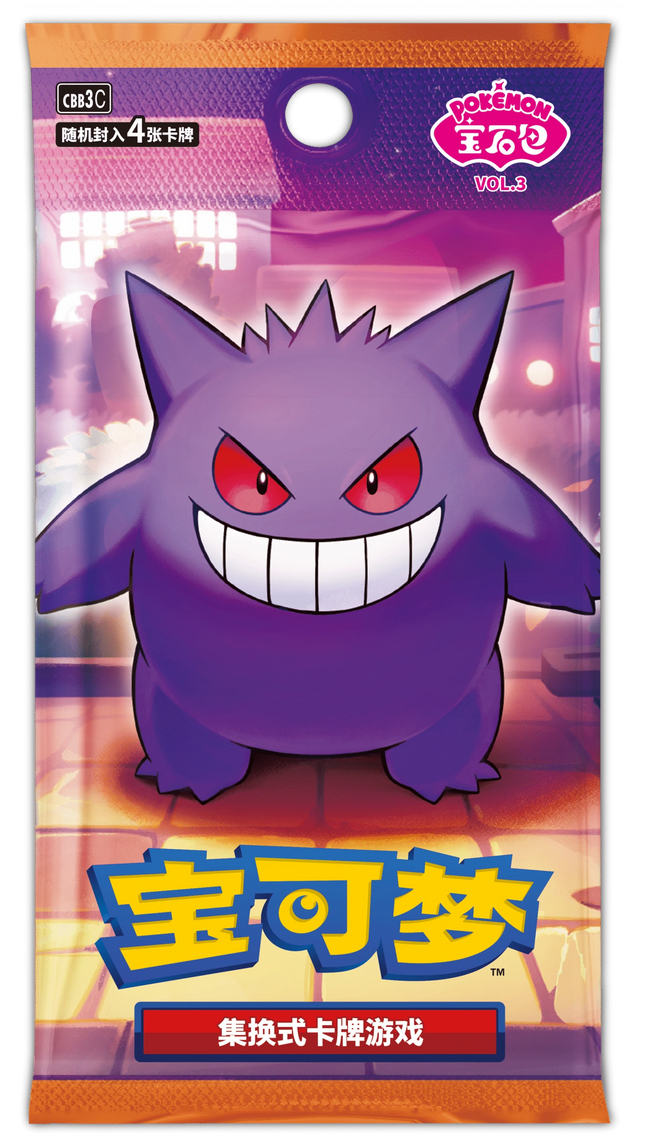 Pokemon TCG - Scarlet & Violet - Gem Pack Vol. 3 (CBB3C) - Booster Pack (Vereenvoudigd Chinees)