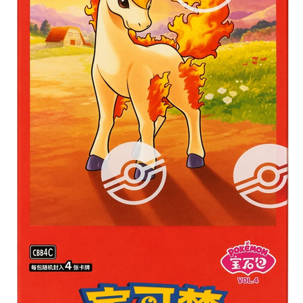Pokemon TCG - Scarlet & Violet - Gem Pack Vol. 4 (CBB4C) - Booster Box (Vereenvoudigd Chinees)
