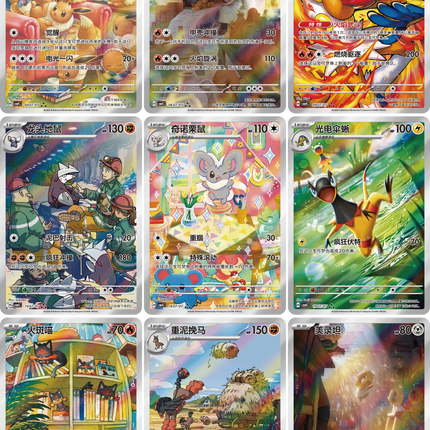 Pokemon TCG - Scarlet & Violet - Gem Pack Vol. 4 (CBB4C) - Booster Box (Vereenvoudigd Chinees)