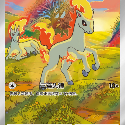 Pokemon TCG - Scarlet & Violet - Gem Pack Vol. 4 (CBB4C) - Booster Box (Vereenvoudigd Chinees)