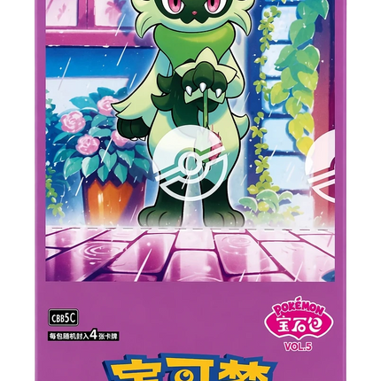 Pokemon TCG - Scarlet & Violet - Gem Pack Vol. 5 (CBB5C) - Booster Box (Vereenvoudigd Chinees)
