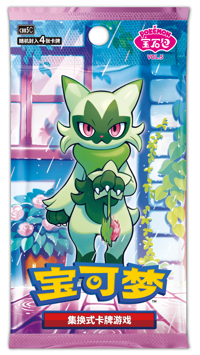 Pokemon TCG - Scarlet & Violet - Gem Pack Vol. 5 (CBB5C) - Booster Pack (Vereenvoudigd Chinees)