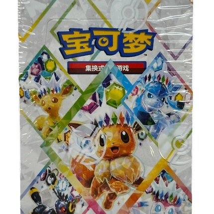 Pokemon TCG - Scarlet & Violet - Terastal Gathering (CSV9.5C) - Booster Box (Vereenvoudigd Chinees)