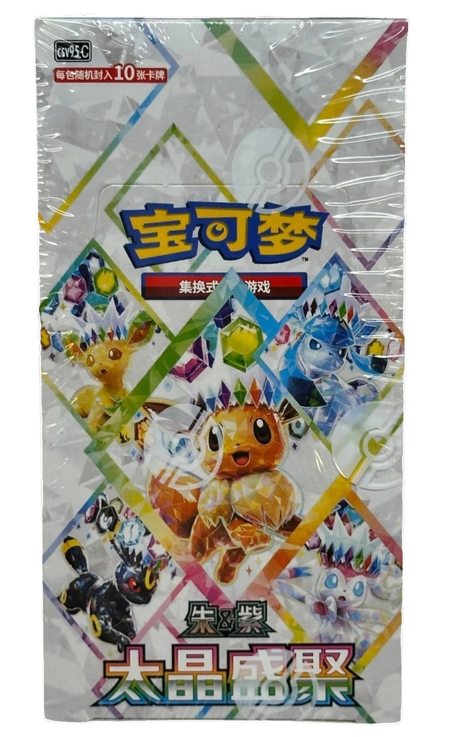 Pokemon TCG - Scarlet & Violet - Terastal Gathering (CSV9.5C) - Booster Box (Vereenvoudigd Chinees)