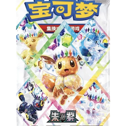 Pokemon TCG - Scarlet & Violet - Terastal Gathering (CSV9.5C) - Booster Box (Vereenvoudigd Chinees)