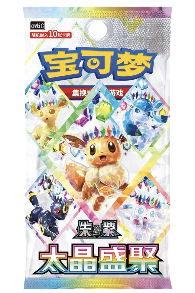 Pokemon TCG - Scarlet & Violet - Terastal Gathering (CSV9.5C) - Booster Pack (Vereenvoudigd Chinees)