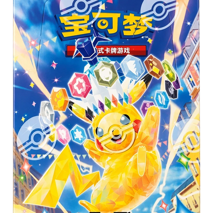 Pokemon TCG - Scarlet & Violet - Stellar Crystal (CSV9C) - Booster Box (Vereenvoudigd Chinees)