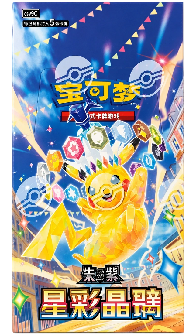 Pokemon TCG - Scarlet & Violet - Stellar Crystal (CSV9C) - Booster Box (Vereenvoudigd Chinees)
