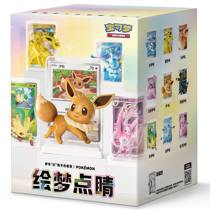 Pokemon TCG - Dream Painting Vol. 3 - Eevee & Friends Figure Set - Blind Box (Vereenvoudigd Chinees)