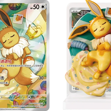 Pokemon TCG - Dream Painting Vol. 3 - Eevee & Friends Figure Set - Blind Box (Vereenvoudigd Chinees)