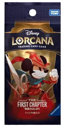 Disney Lorcana - The First Chapter (Set 1) - Booster Pack (Japans)
