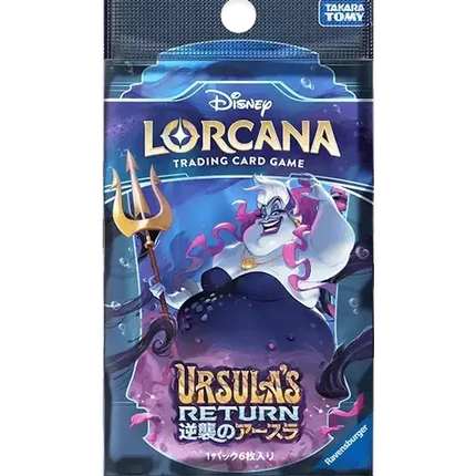 Disney Lorcana - Ursula's Return (Set 4) - Booster Pack (Japans)