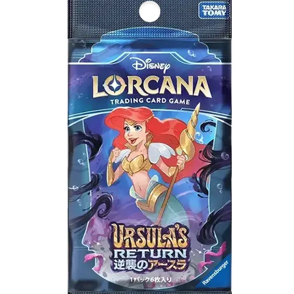Disney Lorcana - Ursula's Return (Set 4) - Booster Pack (Japans)