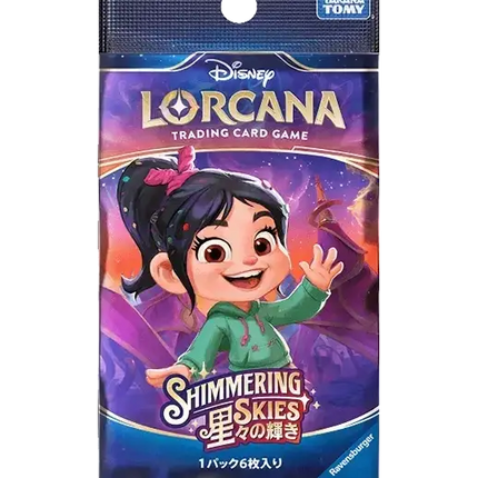 Disney Lorcana - Shimmering Skies (Set 5) - Booster Pack (Japans)