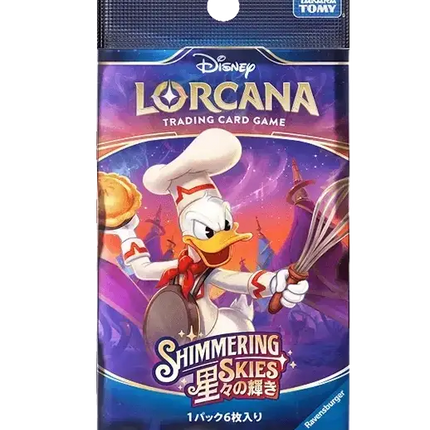 Disney Lorcana - Shimmering Skies (Set 5) - Booster Pack (Japans)