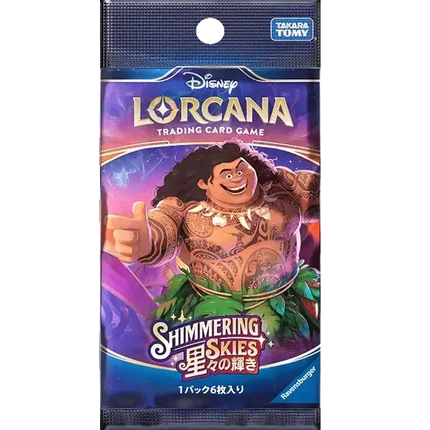 Disney Lorcana - Shimmering Skies (Set 5) - Booster Pack (Japans)