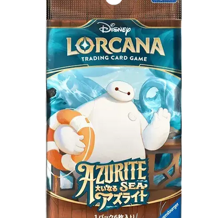 Disney Lorcana - Azurite Sea (Set 6) - Booster Pack (Japans)