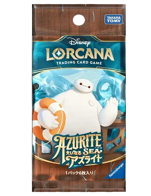 Disney Lorcana - Azurite Sea (Set 6) - Booster Pack (Japans)
