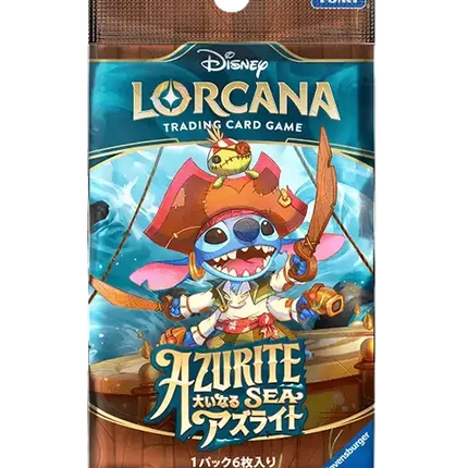 Disney Lorcana - Azurite Sea (Set 6) - Booster Pack (Japans)
