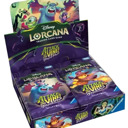 Disney Lorcana - Attack of the Vine! (Set 13) - Booster Box (Japans)