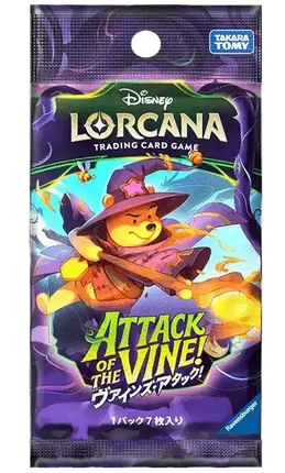 Disney Lorcana - Attack of the Vine! (Set 13) - Booster Pack (Japans)
