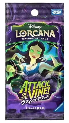 Disney Lorcana - Attack of the Vine! (Set 13) - Booster Pack (Japans)