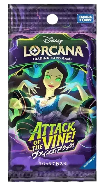 Disney Lorcana - Attack of the Vine! (Set 13) - Booster Pack (Japans)
